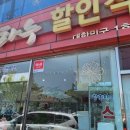 신발1번지 이미지