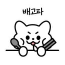 안동장터소고기국밥 이미지