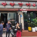 광양불고기 수서 이미지