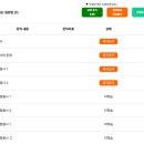 15초 따라 하기 말이 되는 일문법 (2) 이미지
