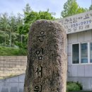 팔룡동400 | 운암서원, 고향을 잃은 창원 밀성박씨들의 재실