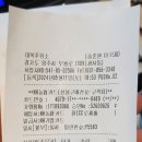 대복주유소 이미지