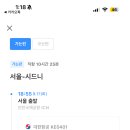 크로스핏온미 이미지