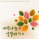 종합사회복지관 옆 이미지