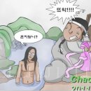 선녀와나무꾼 이미지