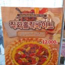 피자스쿨대곡역점 이미지