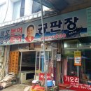 영주상회 이미지