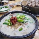 경성순대국 이미지