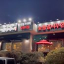 21세기당구장 이미지