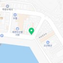 명진수산직매장 이미지