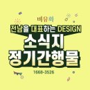 비유화