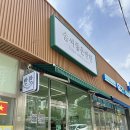 신창부동산 | 아산 반찬가게 신창 솜씨좋은반찬 잡채 젓갈 등