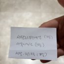 신실 어린이집 | 둘째 임신후 - 어렵게 퇴사 얘길 했다