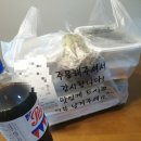 김갑동맛족발 | 달서구 성서 족발 배달 김갑동족발 먹어본 후기