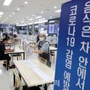 영동방역공사 이미지