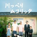 2021 강변영화제 이미지