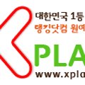 로렌드 멍 네이버블로그