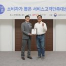 미주유통