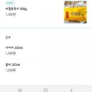 아부찌 부대찌개 이미지