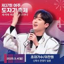 여주도자기 - 군산시 공단대로 636 | 여주도자기