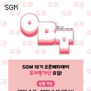 오르투스게임즈 이미지
