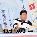 프랑스바게뜨
