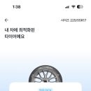 더타이어�� 서래마을점 이미지