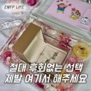 인테리어디자인무 | 서울 부케말리기 플로릭데이, 깐깐신부가 선택한 특별한 인테리어디자인