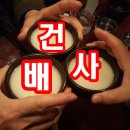 얼씨구절씨구 - 수원시 장안구 | 얼씨구절씨구