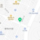 벽송공인중개사사무소 네이버블로그