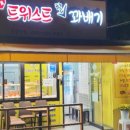 판암동180 이미지