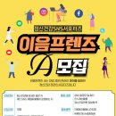 이음아트센터 이미지