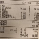 한마음정육식당장곡역점 | 한마음정육식당 장곡역점 소한마리 + 사이드등등 후기