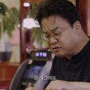 푸드파이터