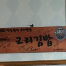 누나김밥식당 이미지