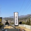 두두 당구장 | 난닭갈비&#39;/가평 꼬모키즈풀빌라/가족, 연인과 함께/아이와 함께여도 좋아요!/내돈내산/솔직후기/렛츠고!