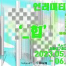 아트뱅크