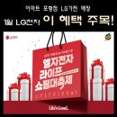 이마트 포항점 이미지