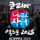 (주)썬바이오 네이버블로그