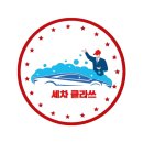 탑출장세차