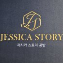 지에스25 경주구황점 | 경주체험공방 커플팔찌 만들기 경주 아이랑 원데이 클래스 제시카 스토리 공방