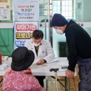 지곡면보건지소 이미지