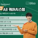 그루스터디카페 이미지