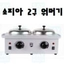 크리스찬바바라 이미지