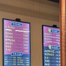 청담숯불구이 경기광주점