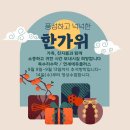 독수리수학학원 - 송파구 위례성대로20길 29 | 독수리수학학원
