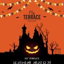 테라스카페마켓 이미지