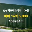 열린부동산공인중개사사무소 이미지