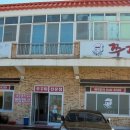 남산쭈꾸미 이미지