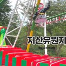 무등파크호텔사우나 이미지